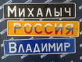 Изготовление дубликатов гос номеров - удобная услуга.