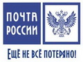 Проблемы с доставкой почты в России