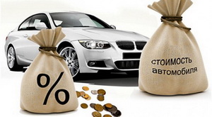 Авто ломбарды - стоит ли обращаться?)