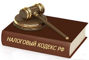 Разрешение арбитражных дел по налоговым спорам
